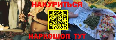 трава Пенза