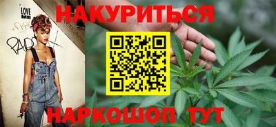 кокаин Партизанск