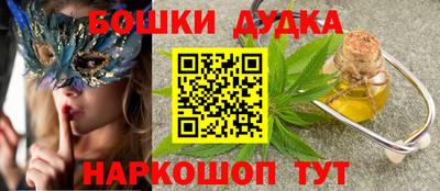 ГАЛЛЮЦИНОГЕННЫЕ ГРИБЫ Рязань