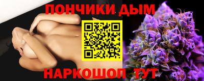 спайс Первоуральск