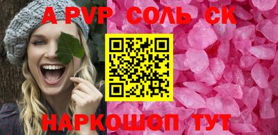 кокаин Партизанск