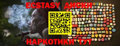 трава Пенза