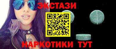 спайс Первоуральск