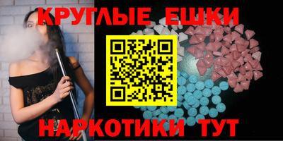 трава Пенза