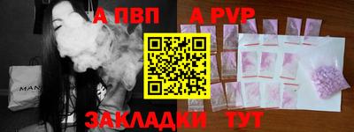 трава Пенза