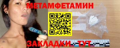 спайс Первоуральск