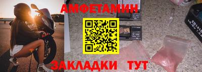 трава Пенза