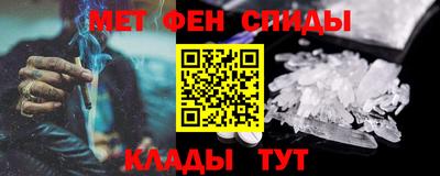 кокаин Партизанск
