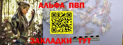 кокаин Партизанск