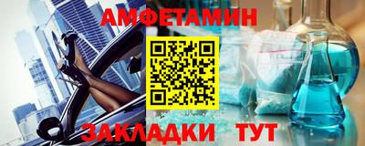 кокаин Партизанск
