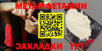 кокаин Партизанск