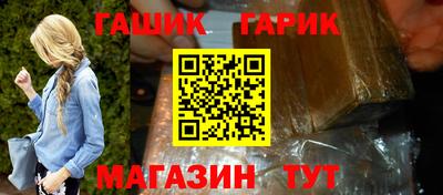 кокаин Партизанск
