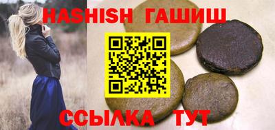 кокаин Партизанск