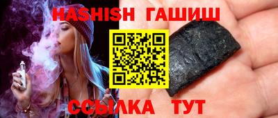 кокаин Партизанск