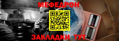 кокаин Партизанск