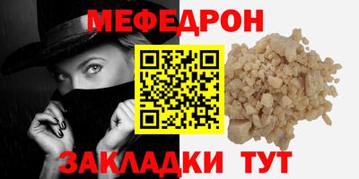 спайс Первоуральск