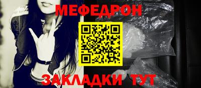 спайс Первоуральск