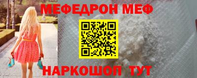 кокаин Партизанск