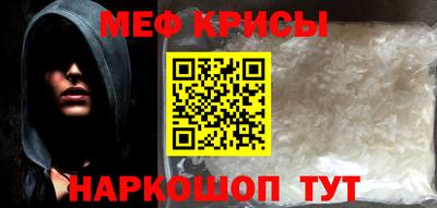 трава Пенза