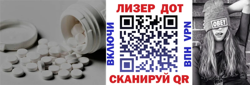 Лсд 25 экстази кислота Слободской