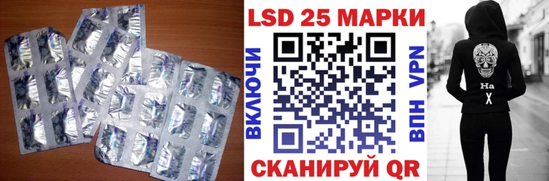 LSD-25 экстази кислота  Слободской 