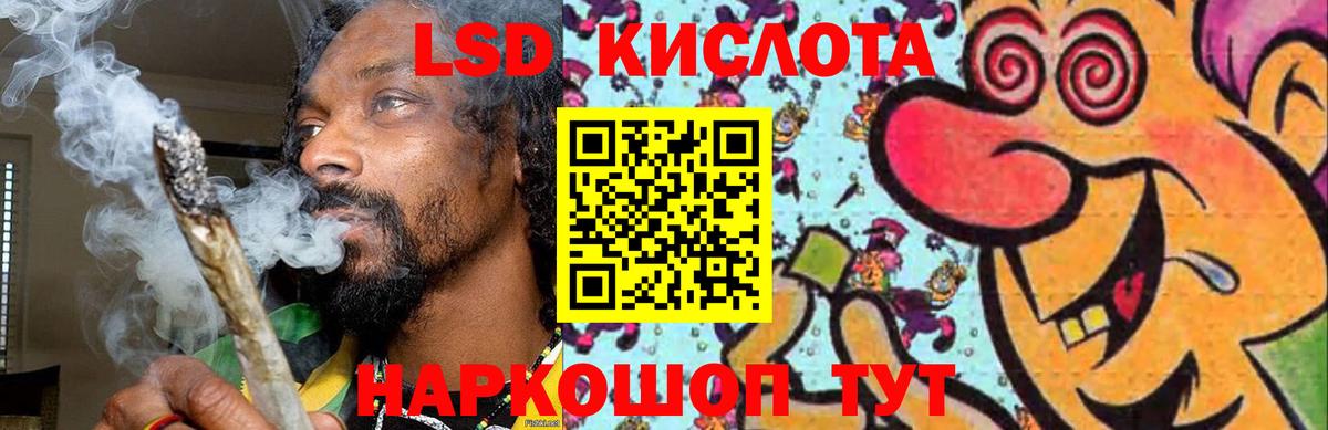 Лсд 25 экстази ecstasy  Вход с VPN  ЛСД экстази кислота  Слободской 
