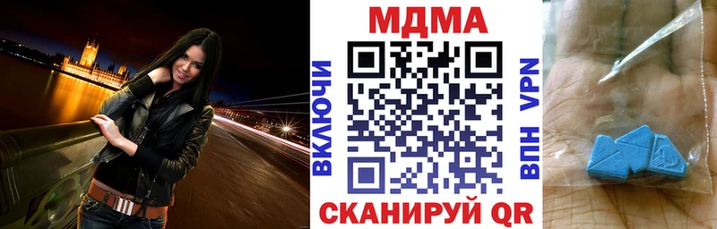 MDMA кристаллы  продажа наркотиков  mega как войти  Слободской 
