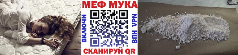 МЕГА рабочий сайт  Слободской  МЕФ mephedrone 