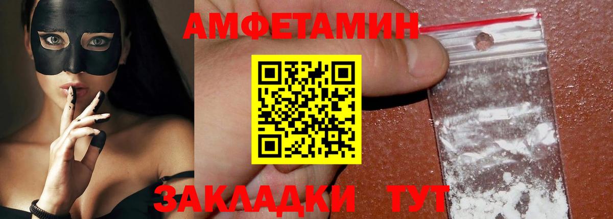 Слободской  Первитин Methamphetamine  Вход с VPN 