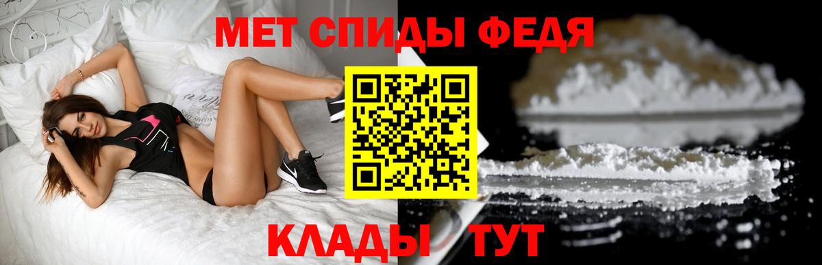 Кетамин Слободской