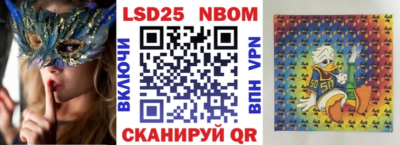 наркошоп  Слободской  Марки N-bome 1500мкг 
