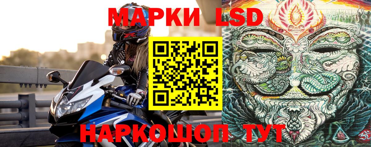 Слободской  Марки 25I-NBOMe  Вход с VPN  Марки N-bome 1,8мг 