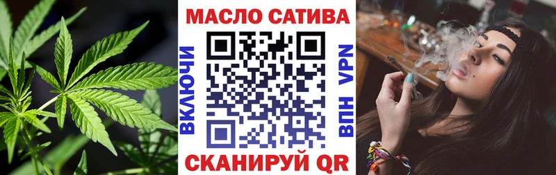 Дистиллят ТГК вейп  продажа наркотиков  Слободской 