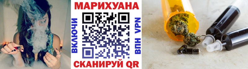 Бошки марихуана семена  Слободской 