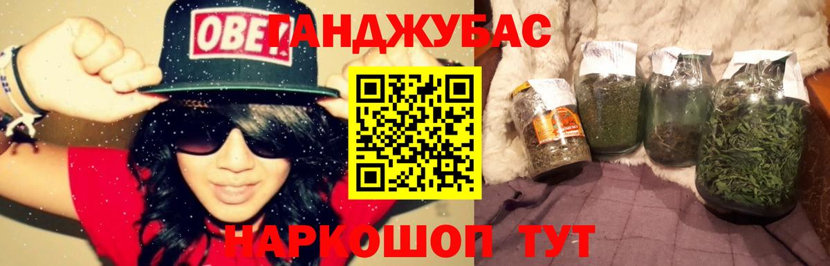 Конопля ГИДРОПОН  Вход с VPN  Бошки марихуана Amnesia  Слободской  Шишки марихуана AK-47 