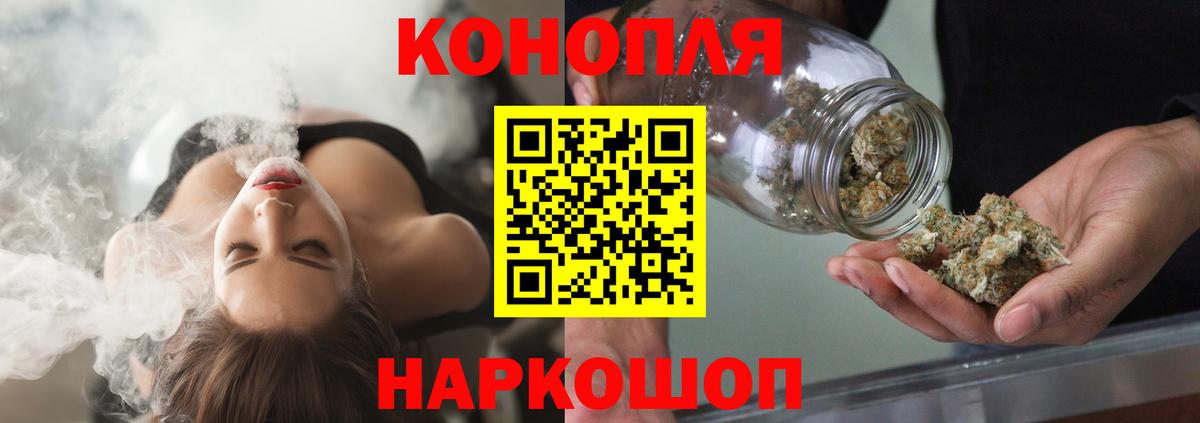 Канабис сатива Слободской